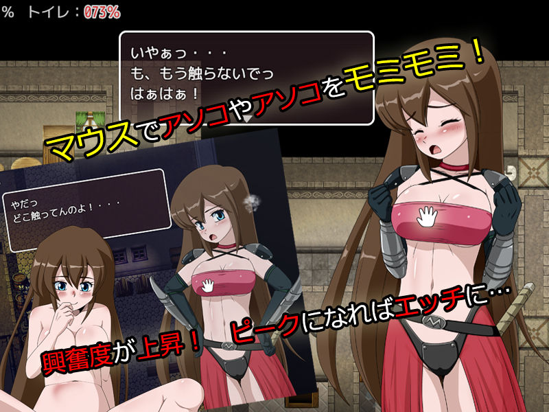 バウンティハンター3 サンプル5ページ目