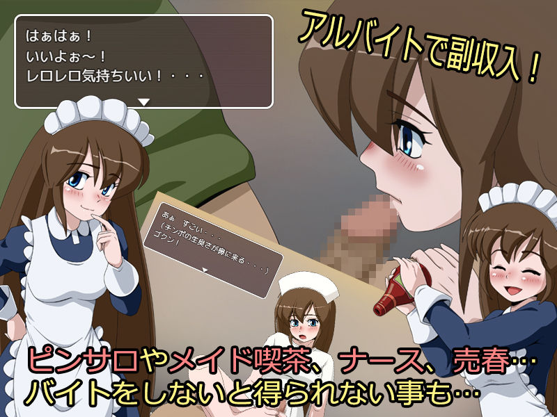 バウンティハンター3 サンプル6ページ目
