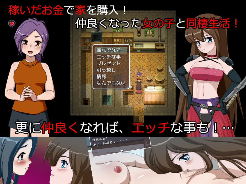 バウンティハンター3 サンプル7ページ目