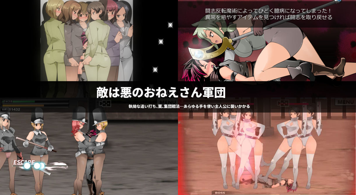 スマッシュボーイ ［フル］ サンプル1ページ目