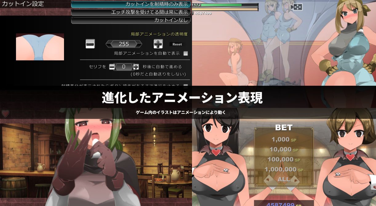 スマッシュボーイ ［フル］ サンプル2ページ目