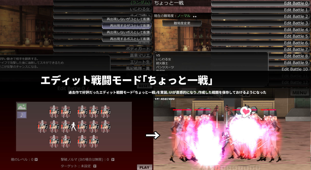 スマッシュボーイ ［フル］ サンプル3ページ目