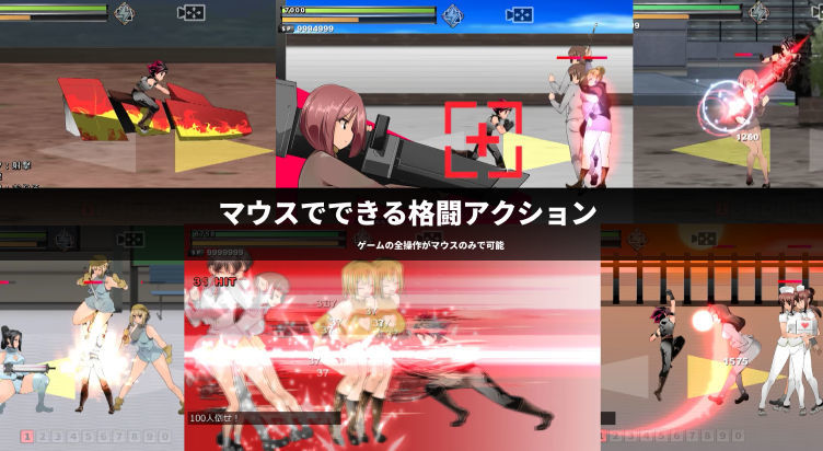 スマッシュボーイ ［フル］ サンプル4ページ目
