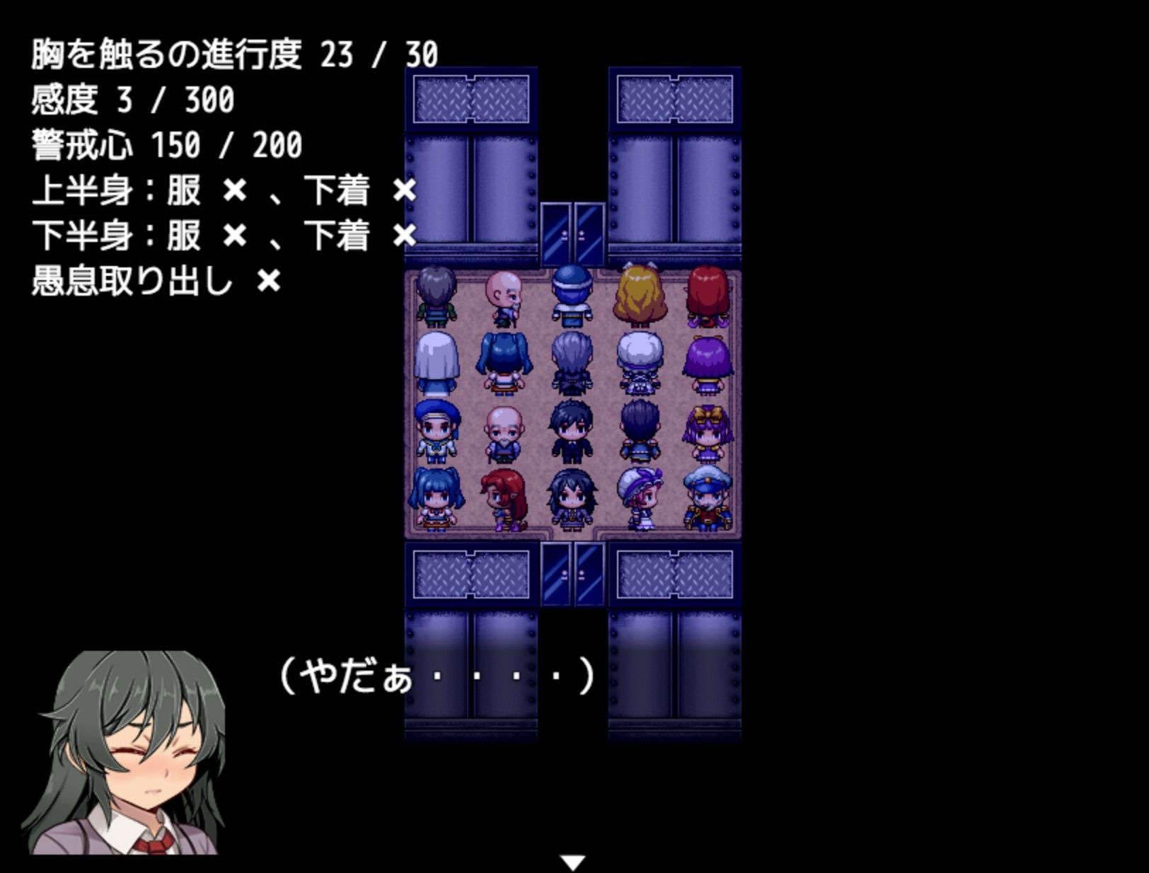 満員電車で可愛い女の子の後ろに立ったので サンプル4ページ目