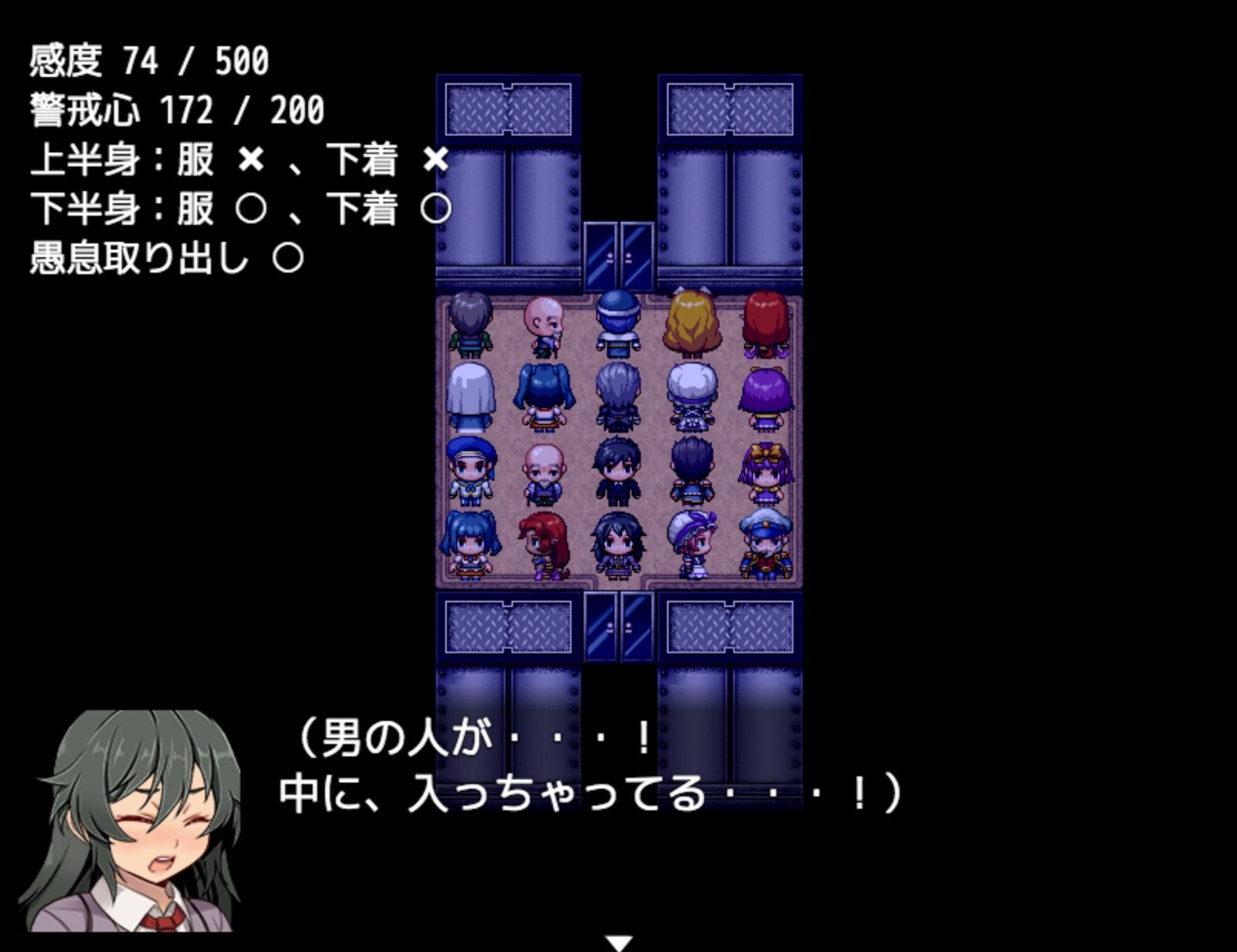 満員電車で可愛い女の子の後ろに立ったので サンプル5ページ目