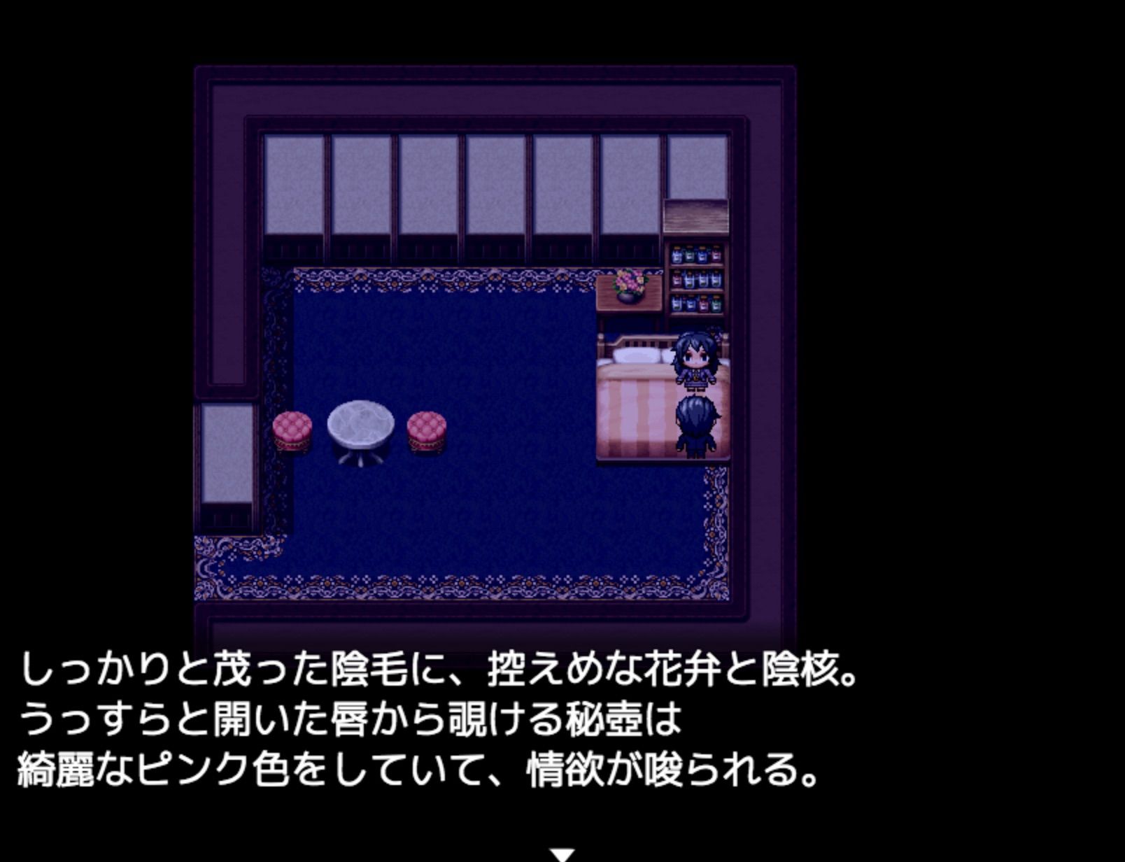 満員電車で可愛い女の子の後ろに立ったので サンプル6ページ目