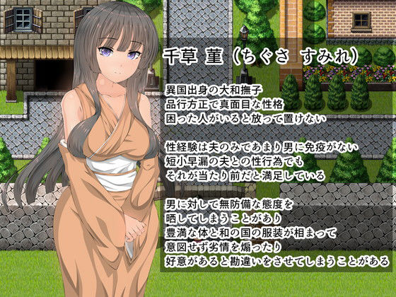 Violette サンプル1ページ目