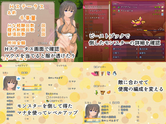 Violette サンプル2ページ目