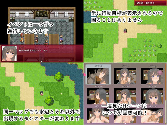 Violette サンプル3ページ目
