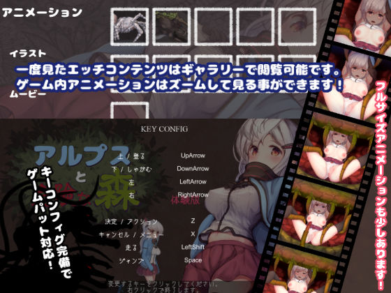 アルプスと危険な森 サンプル3ページ目