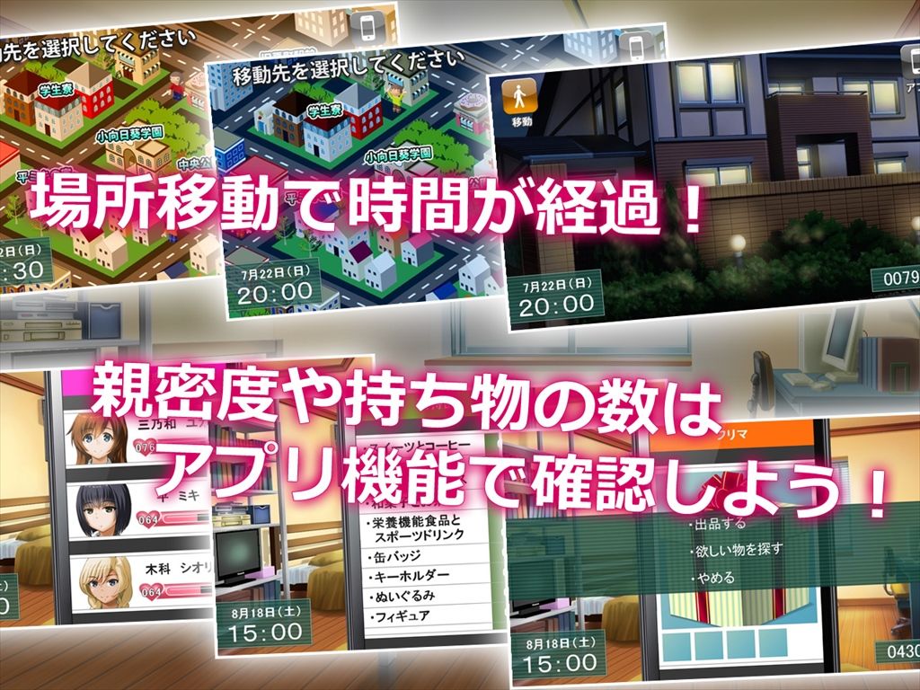 スクールメモリーズ2 Irreversible サンプル2ページ目