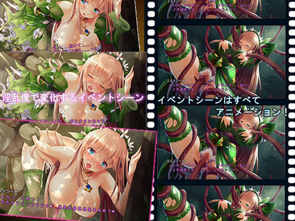プリンセスディフェンダー〜精霊姫エルトリーゼの物語〜 サンプル2ページ目