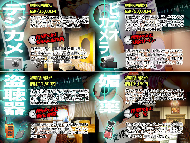 自宅警備員2 サンプル4ページ目