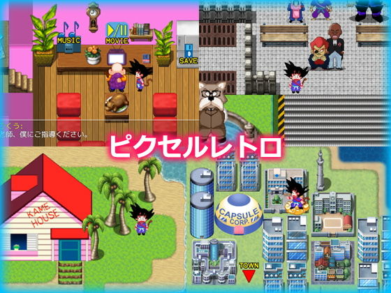 カメ PARADISE サンプル4ページ目
