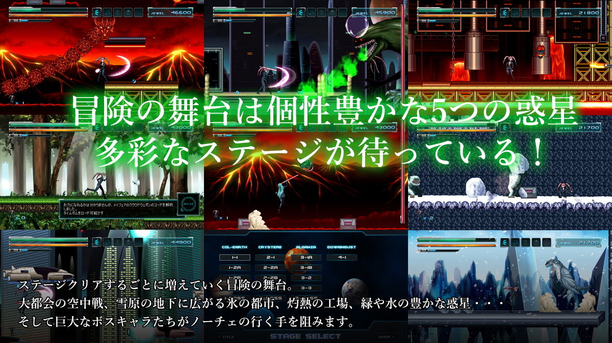 NOCE サンプル3ページ目
