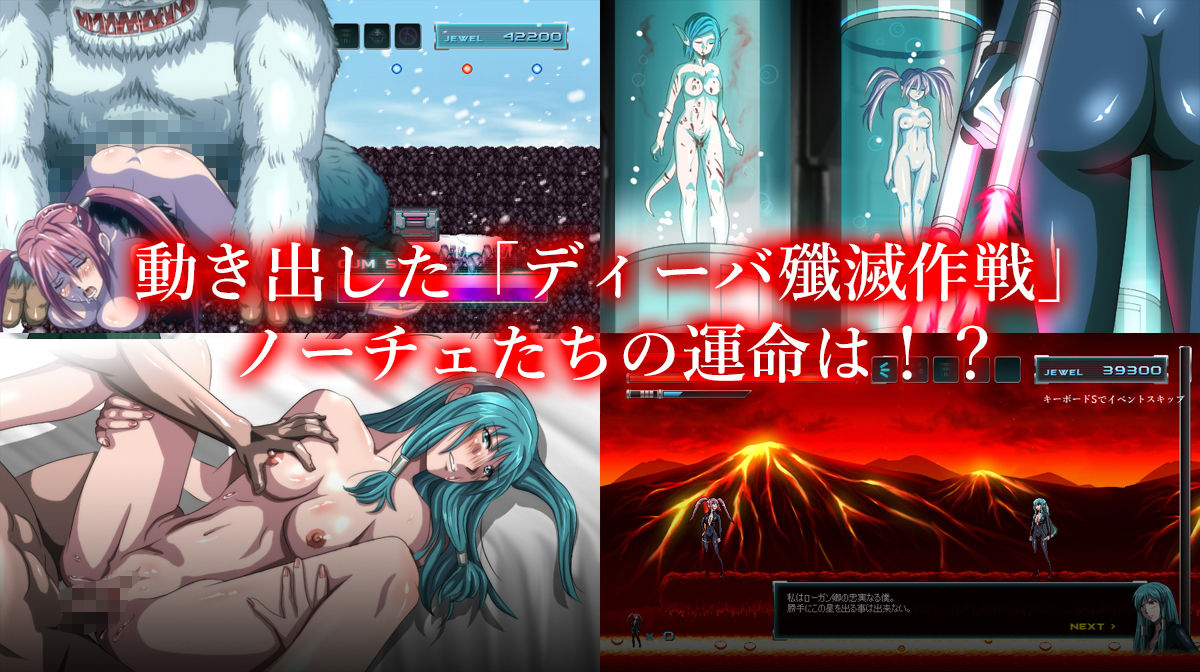 NOCE サンプル4ページ目