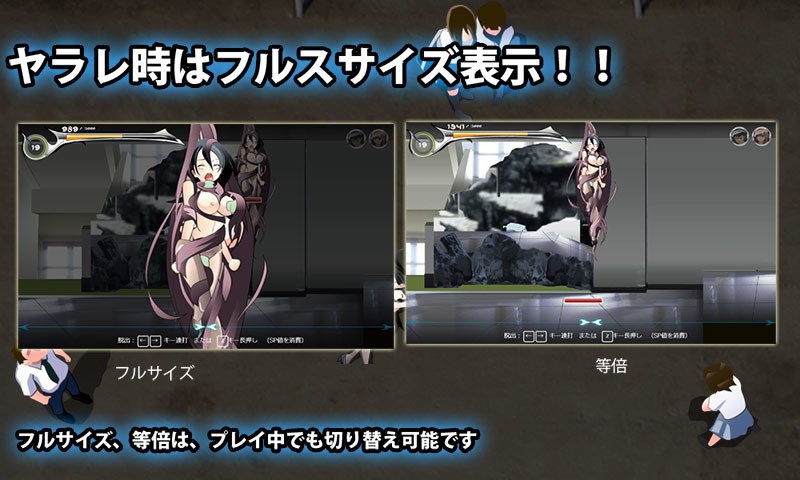 校内ファンタジー サンプル1ページ目