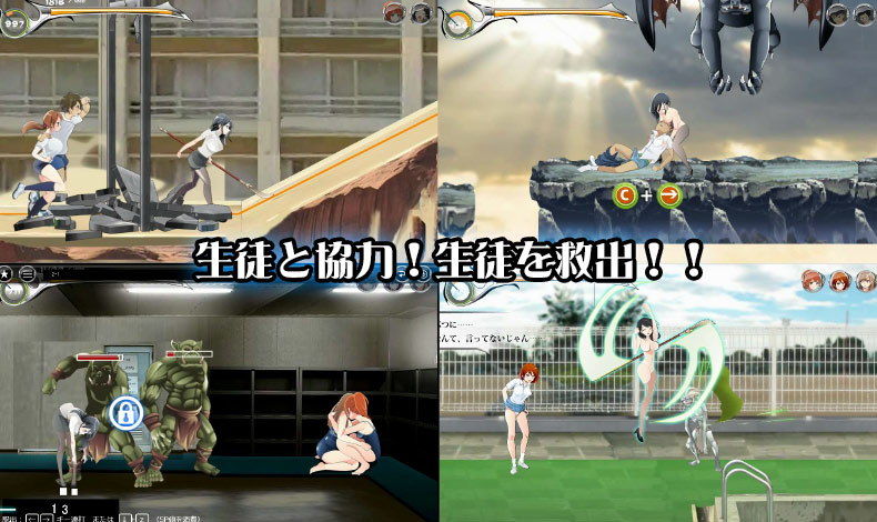 校内ファンタジー サンプル3ページ目