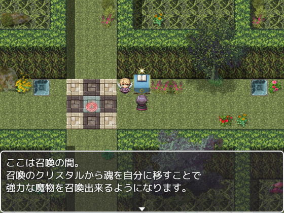 陥落要塞 〜反逆の召喚術士〜 サンプル3ページ目