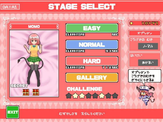 ぷちToLoveるしゅーてぃんぐ5 サンプル1ページ目