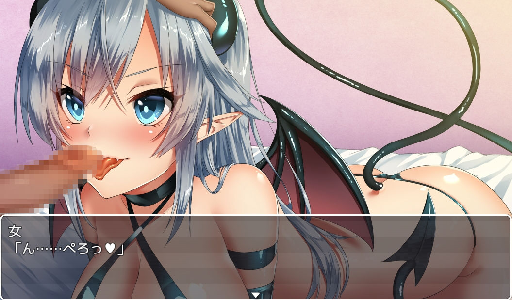 サキュバスライフ サンプル1ページ目