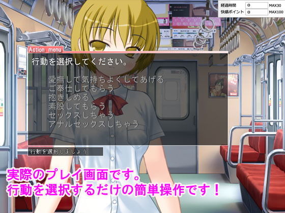 痴●中！！ Vol3 ギャル系ボーイッシュJK編 サンプル1ページ目