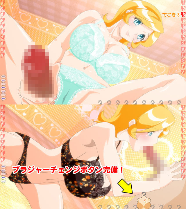 ちょこヌきスペシャル☆クッキーセット サンプル2ページ目