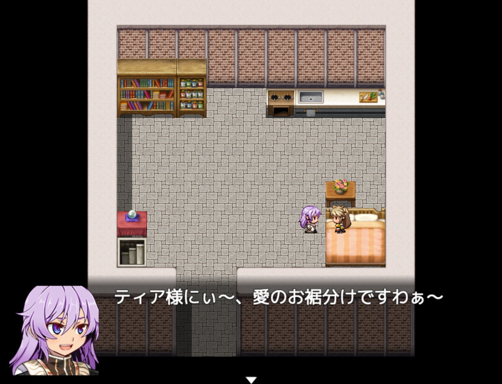 迷った森に居たケモミミ娘が死にかけで偉そうだ【完全版】 サンプル1ページ目