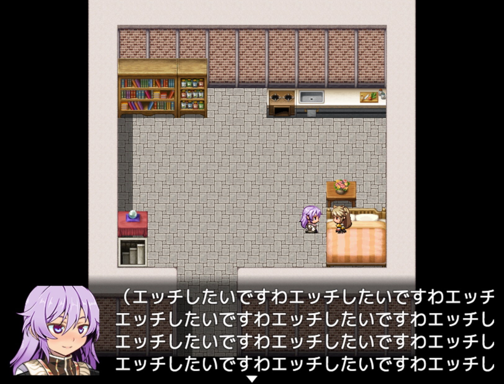 迷った森に居たケモミミ娘が死にかけで偉そうだ【完全版】 サンプル2ページ目