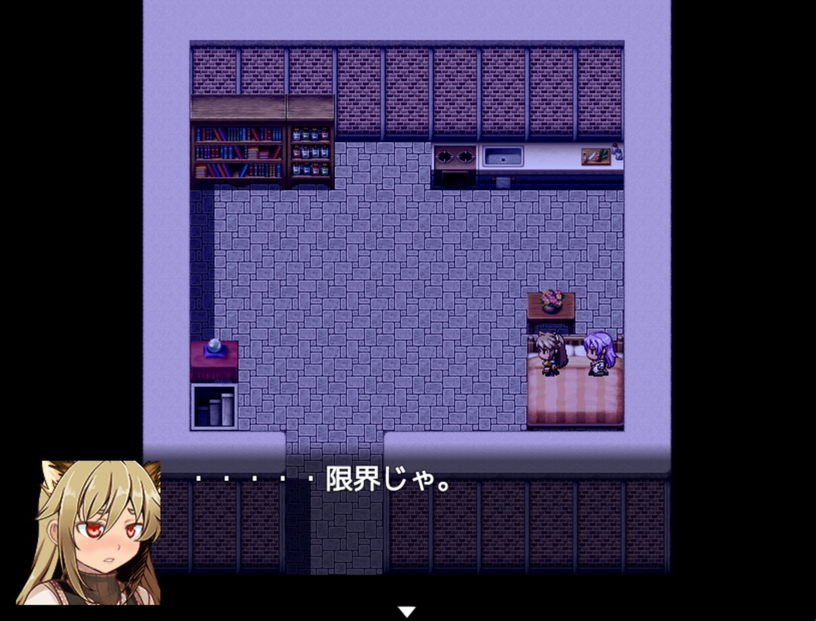 迷った森に居たケモミミ娘が死にかけで偉そうだ【完全版】 サンプル5ページ目