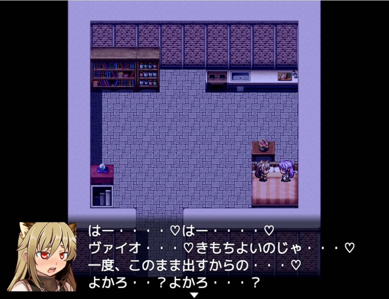 迷った森に居たケモミミ娘が死にかけで偉そうだ【完全版】 サンプル7ページ目