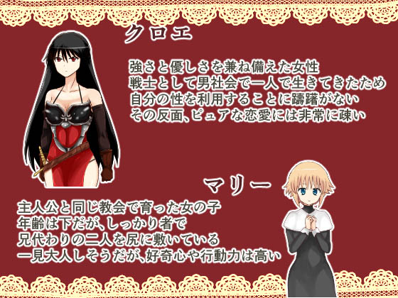 愛する人が他の男にヤラれたり親友夫婦とスワッピングしたり嫁を他の男に抱かせるお話 サンプル1ページ目