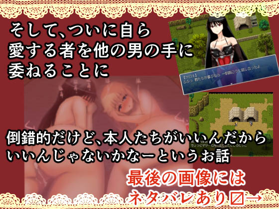 愛する人が他の男にヤラれたり親友夫婦とスワッピングしたり嫁を他の男に抱かせるお話 サンプル6ページ目
