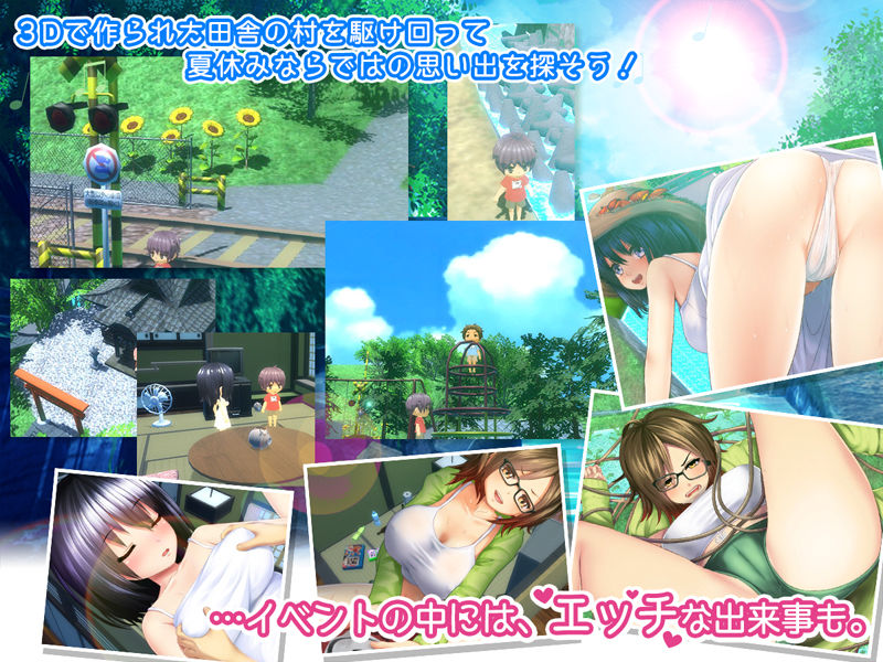 ボクのHな夏の思い出〜お姉ちゃん達と過ごした八月〜 サンプル2ページ目