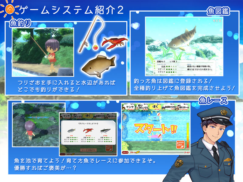 ボクのHな夏の思い出〜お姉ちゃん達と過ごした八月〜 サンプル5ページ目