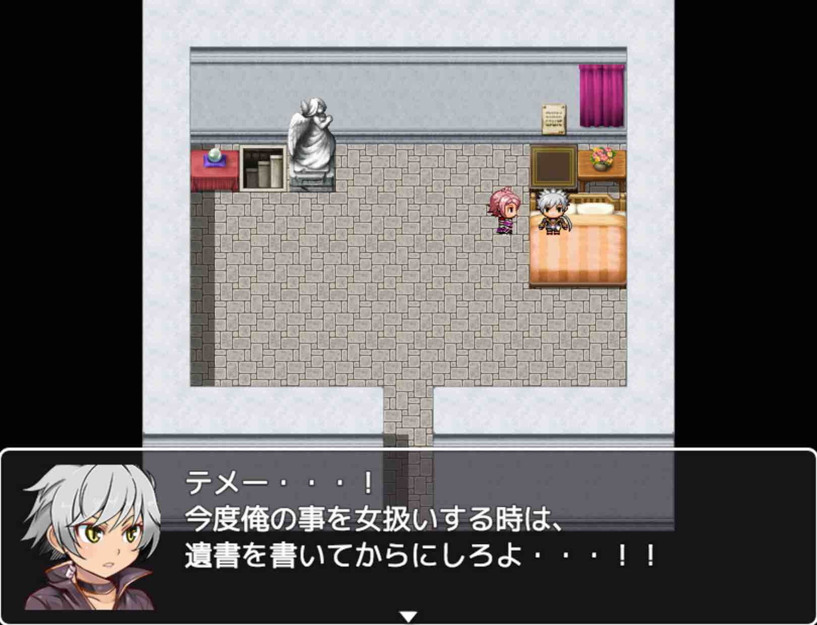 エッチすると出られる部屋に拘束された俺っ娘が サンプル1ページ目