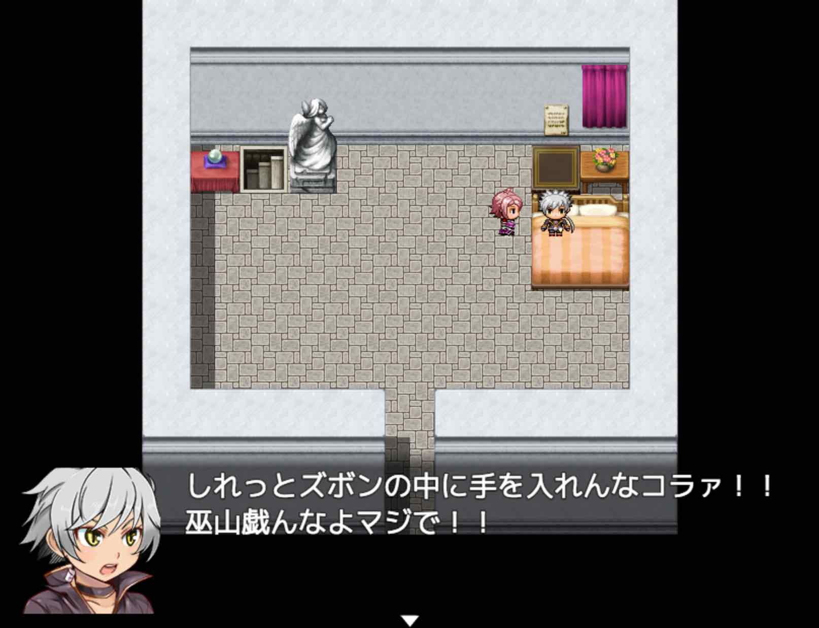 エッチすると出られる部屋に拘束された俺っ娘が サンプル3ページ目