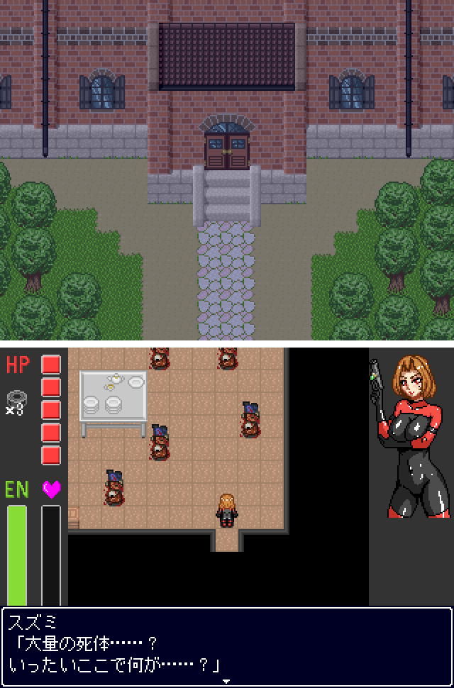 デンジャラスバイオロジー 〜ゾンビVS女捜査官〜 サンプル3ページ目