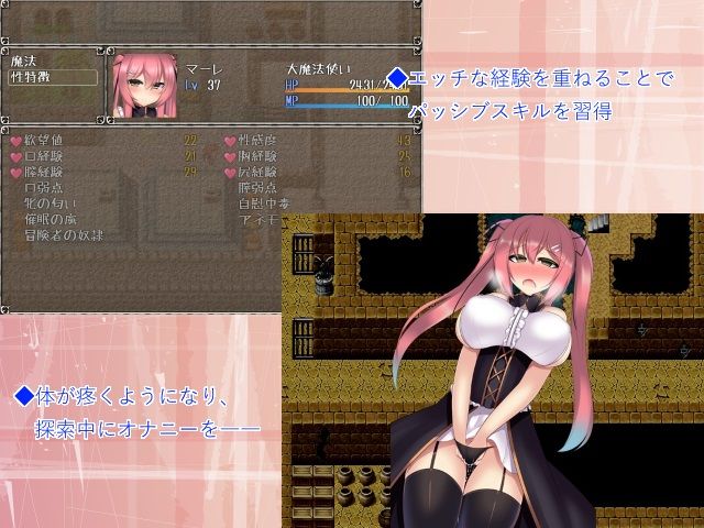 マーレと黒き海の迷宮 サンプル5ページ目
