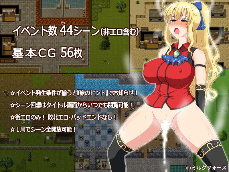PRINCESS GO ROUND サンプル3ページ目
