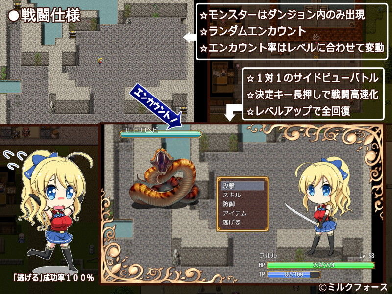 PRINCESS GO ROUND サンプル4ページ目