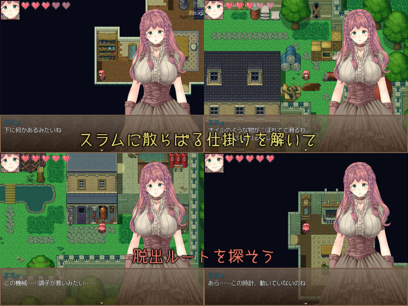 新妻エミィのスラム脱出物語 サンプル4ページ目