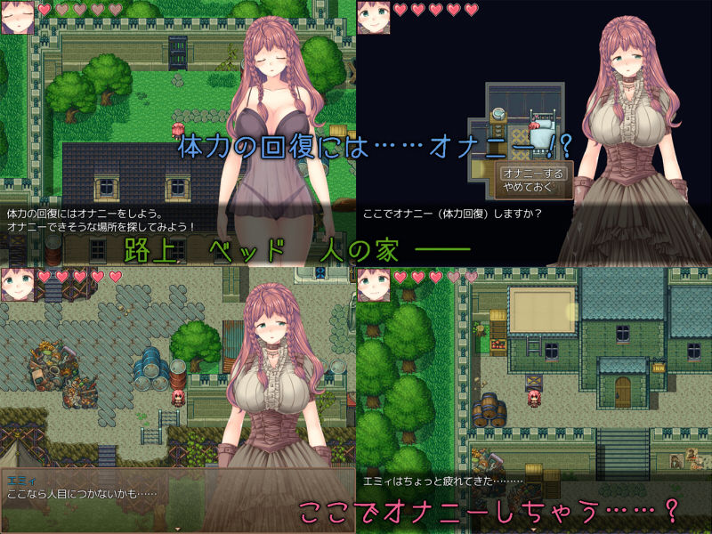 新妻エミィのスラム脱出物語 サンプル5ページ目