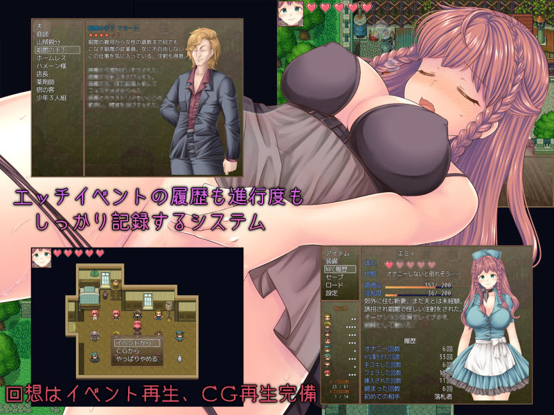 新妻エミィのスラム脱出物語 サンプル8ページ目