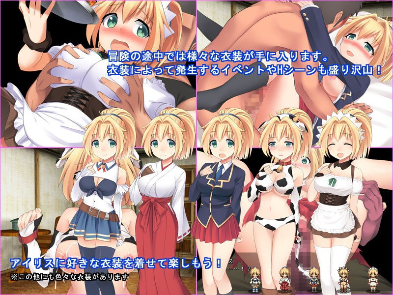 幻想のアイリス サンプル3ページ目