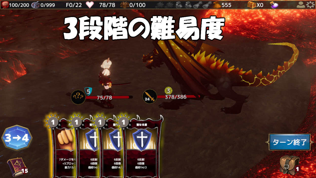 洗脳ダンジョン サンプル4ページ目