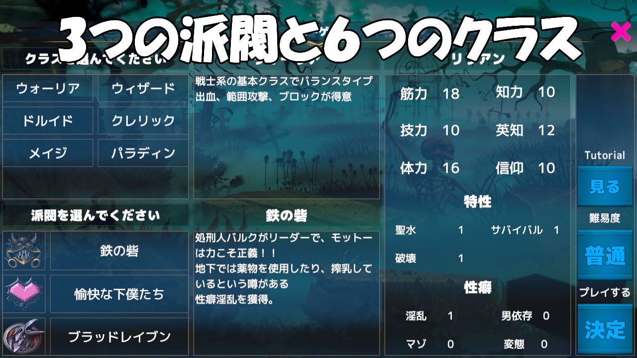 洗脳ダンジョン サンプル7ページ目