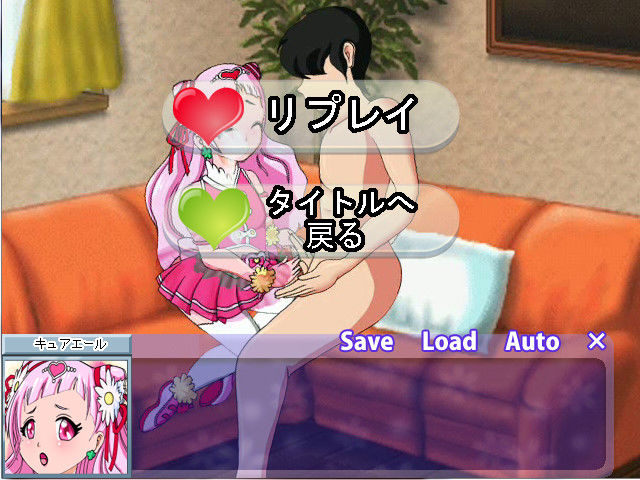 キュアハント ○ール編 サンプル6ページ目
