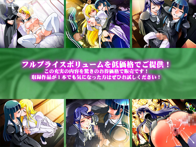 【75％off！！】ヌケる！ドキッ☆女体化と男の娘だらけのエロ堕ち大特集 サンプル3ページ目
