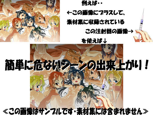 素材集その1アイテム＆シーン＆モブ サンプル4ページ目